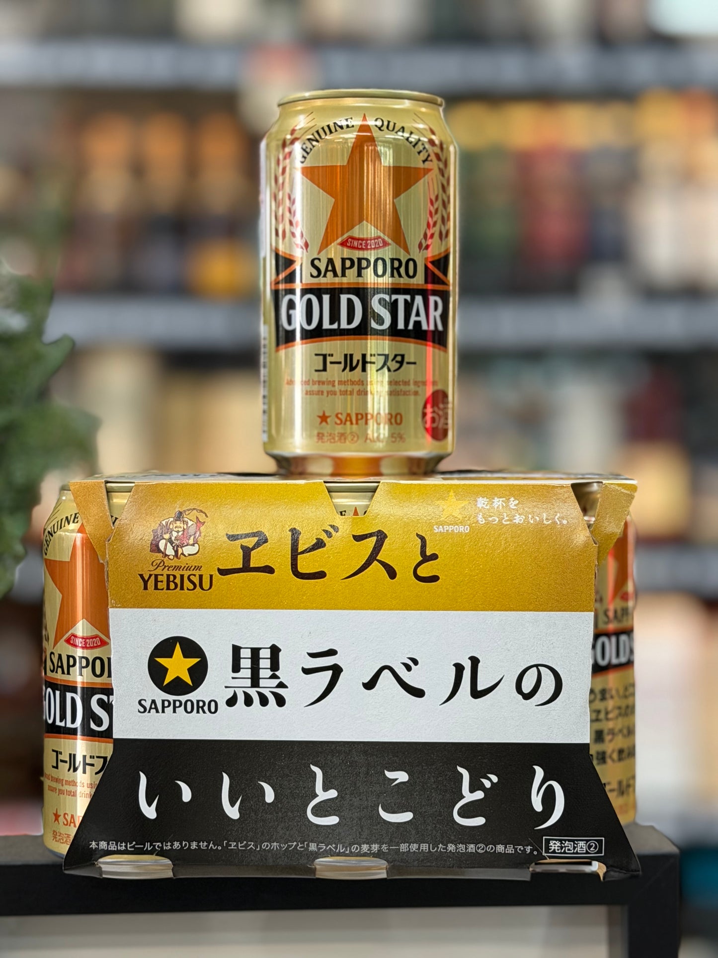 Sapporo Gold Star 5% 350ml (6pk)