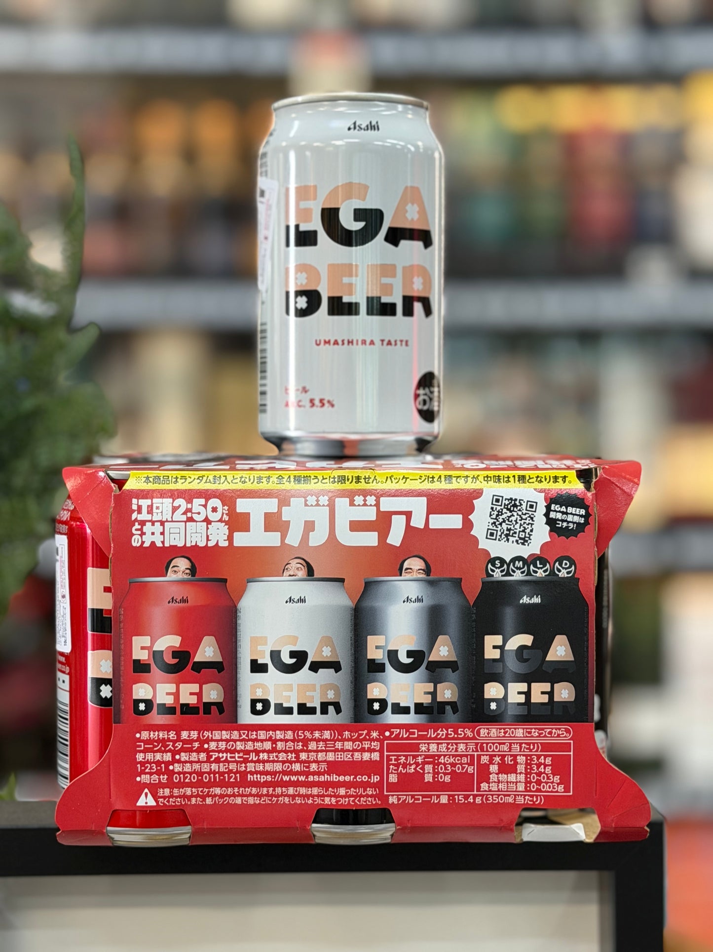 Asahi EGA Beer 5.5% 350ml (6pk)
