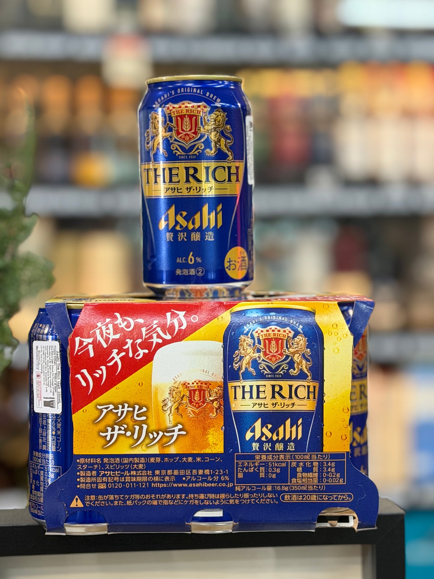Asahi The Rich Malt 6% 350ml (6pk)