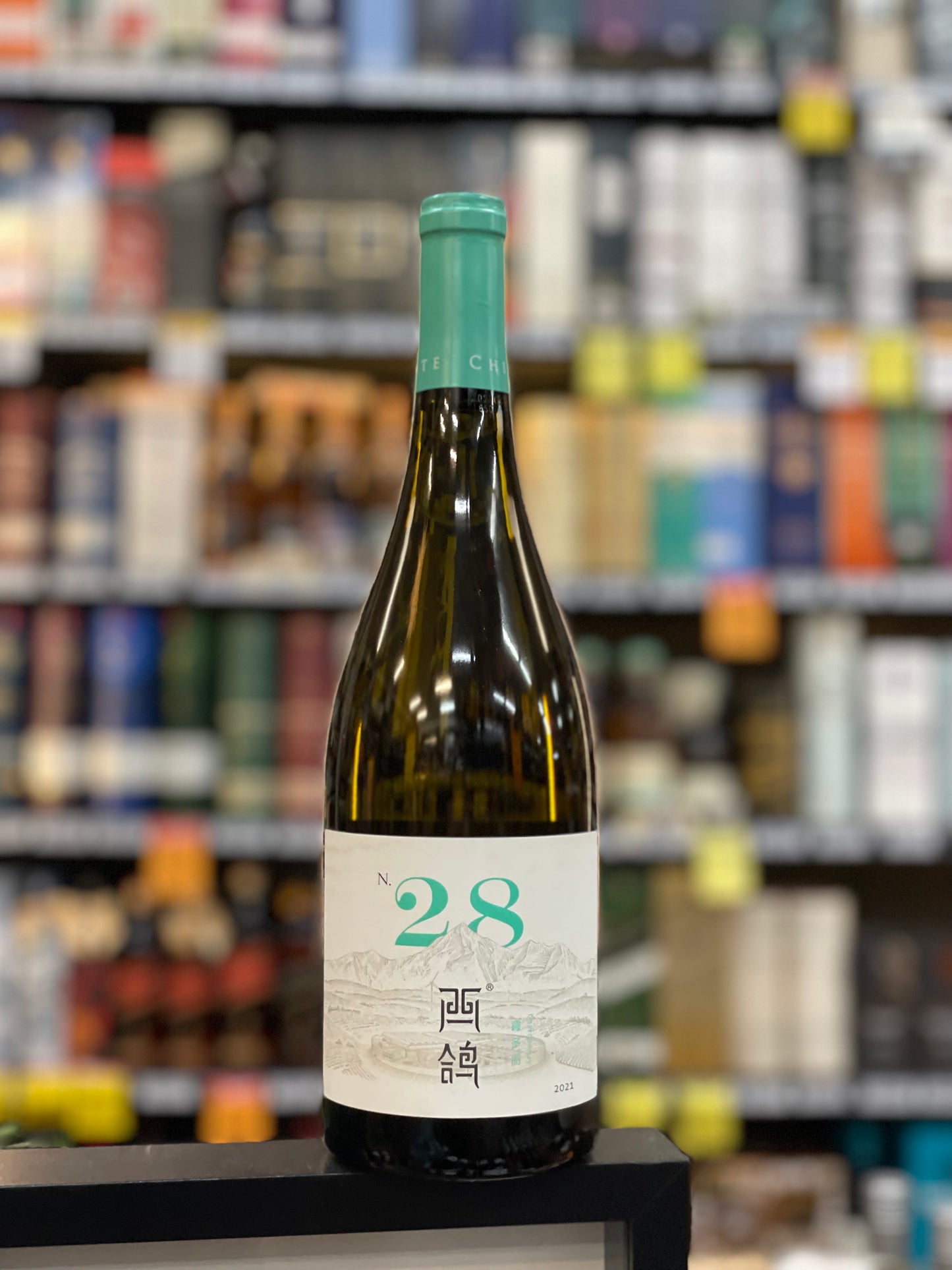 Xi Ge N28 Chardonnay (750ml)