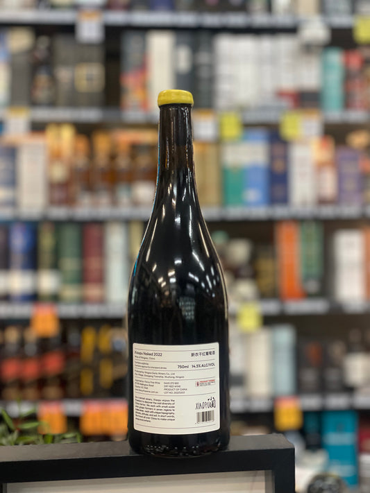 Xiao Pu 小圃 Naked Red 2022 (750ml)