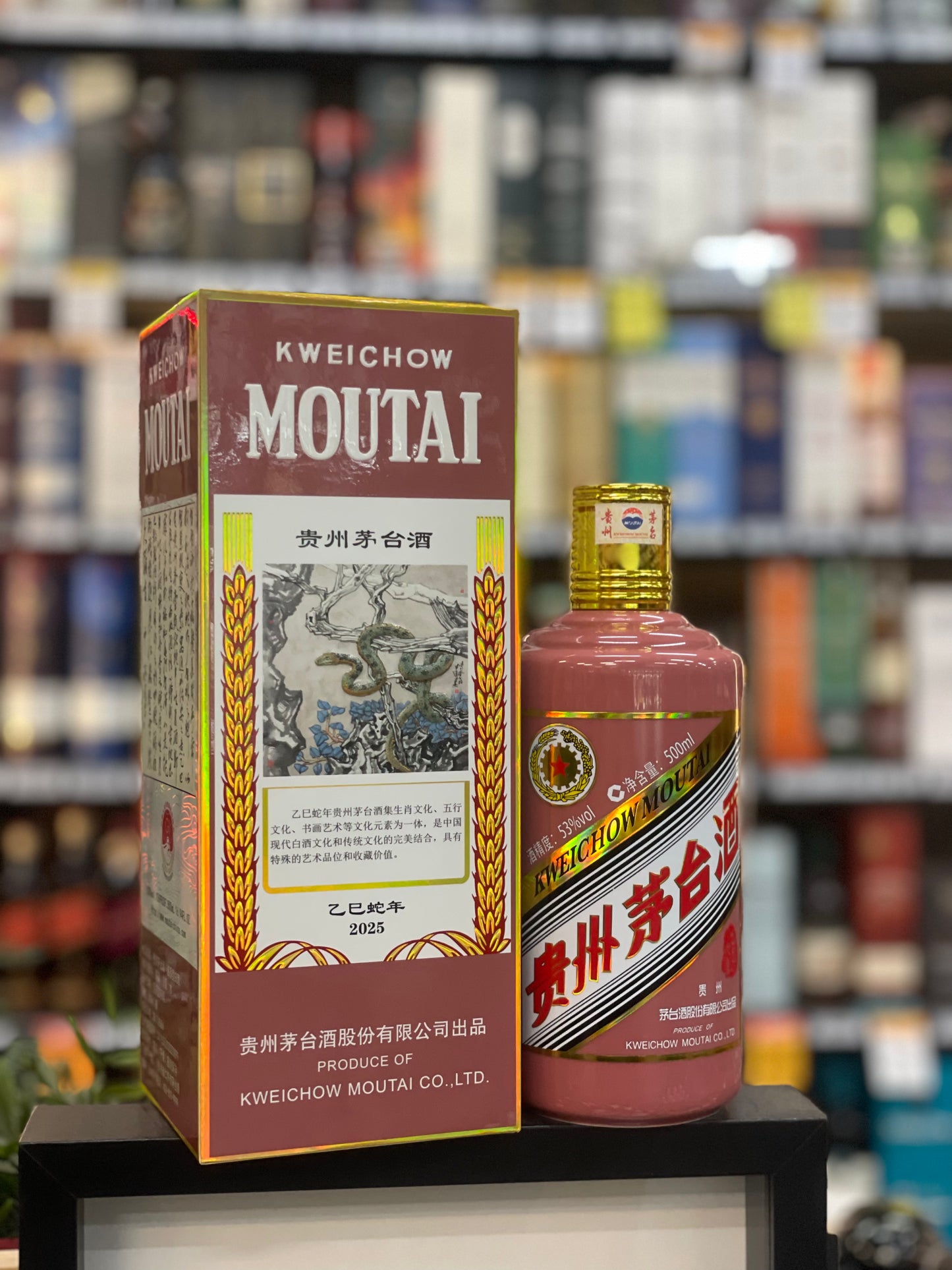 Kweichow Moutai Year of Snake Baijiu (500ml)