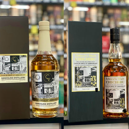 Chichibu & Kanosuke Casa de Vinos 15th Anniversary Pack 2025 (2x700ml)