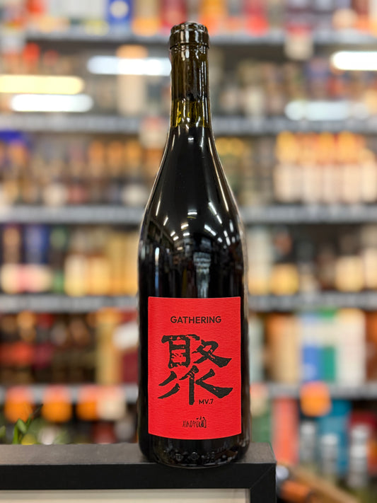 Xiao Pu Gathering MV7 2025 (750ml)