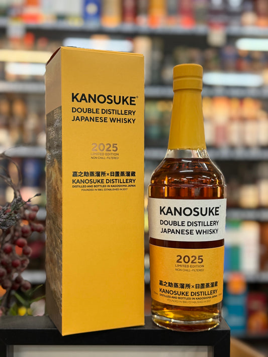 KANOSUKE DOUBLE DISTILLERY 2025 LIMITED EDITION JAPANESE WHISKY (700ml)