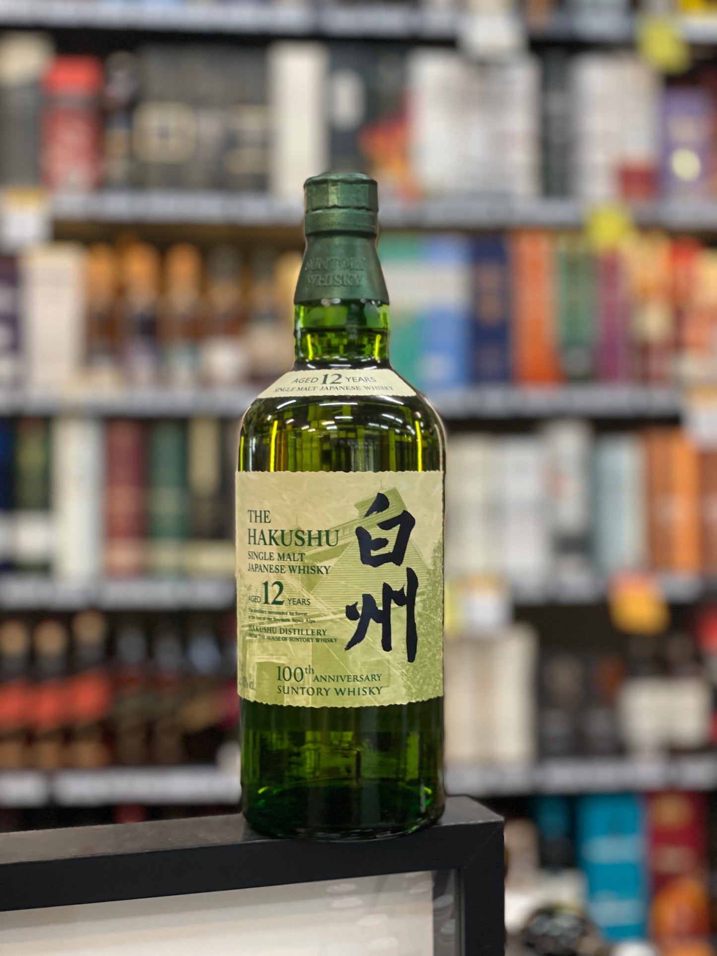 Hakushu 12yo Single Malt Japanese Whisky Suntory 100 Anniversary (700ml)