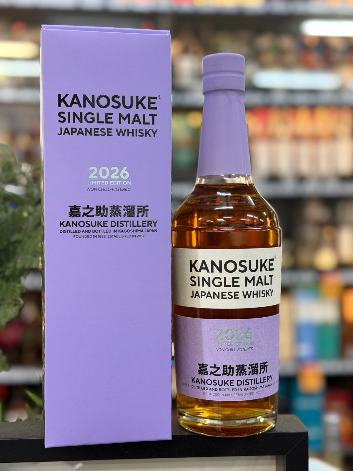 Kanosuke Single Malt 2026 Limited Edition Japanese Whisky (700ml)