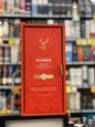 Glenfiddich Gran Reserva 21yo Single Malt Whisky (700ml)