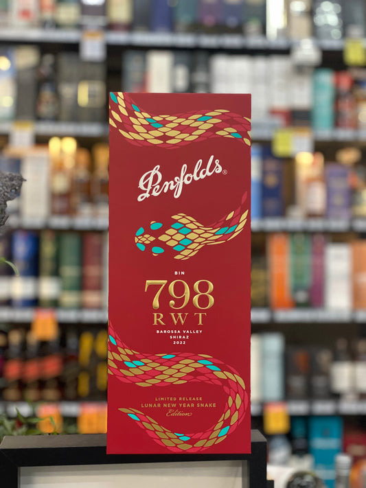 Penfolds RWT Bin 798 Barossa Valley Shiraz 2022 Lunar New Year Gift Box (750ml)