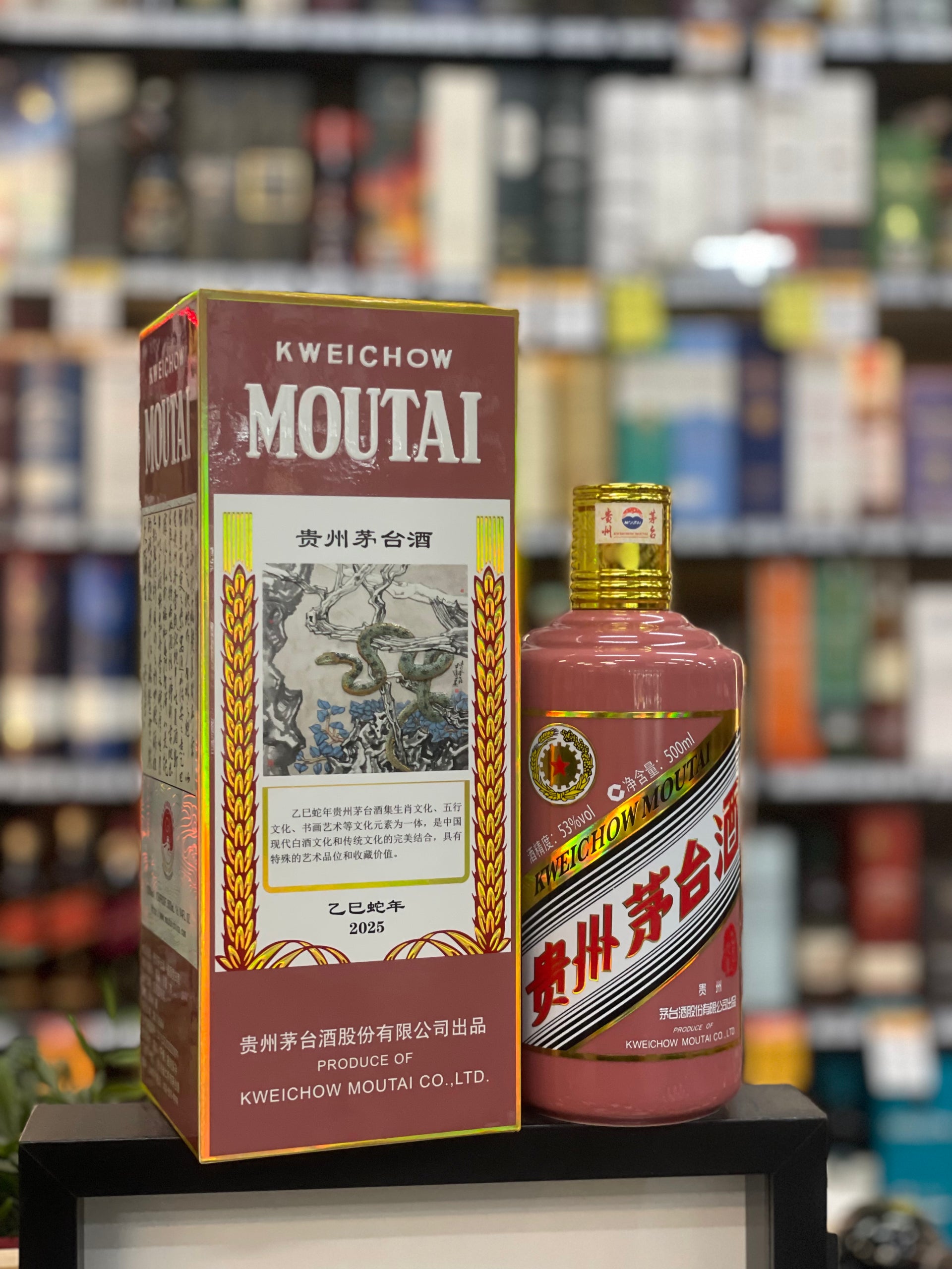 その他 KWEICHOW MOUTAI 2020 20240629_WBP004.jpg