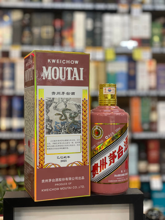 Kweichow Moutai Year of Snake Baijiu (500ml)