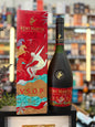 Remy Martin VSOP Cognac Lunar New Year - Year of the Horse 2026 (700ml)