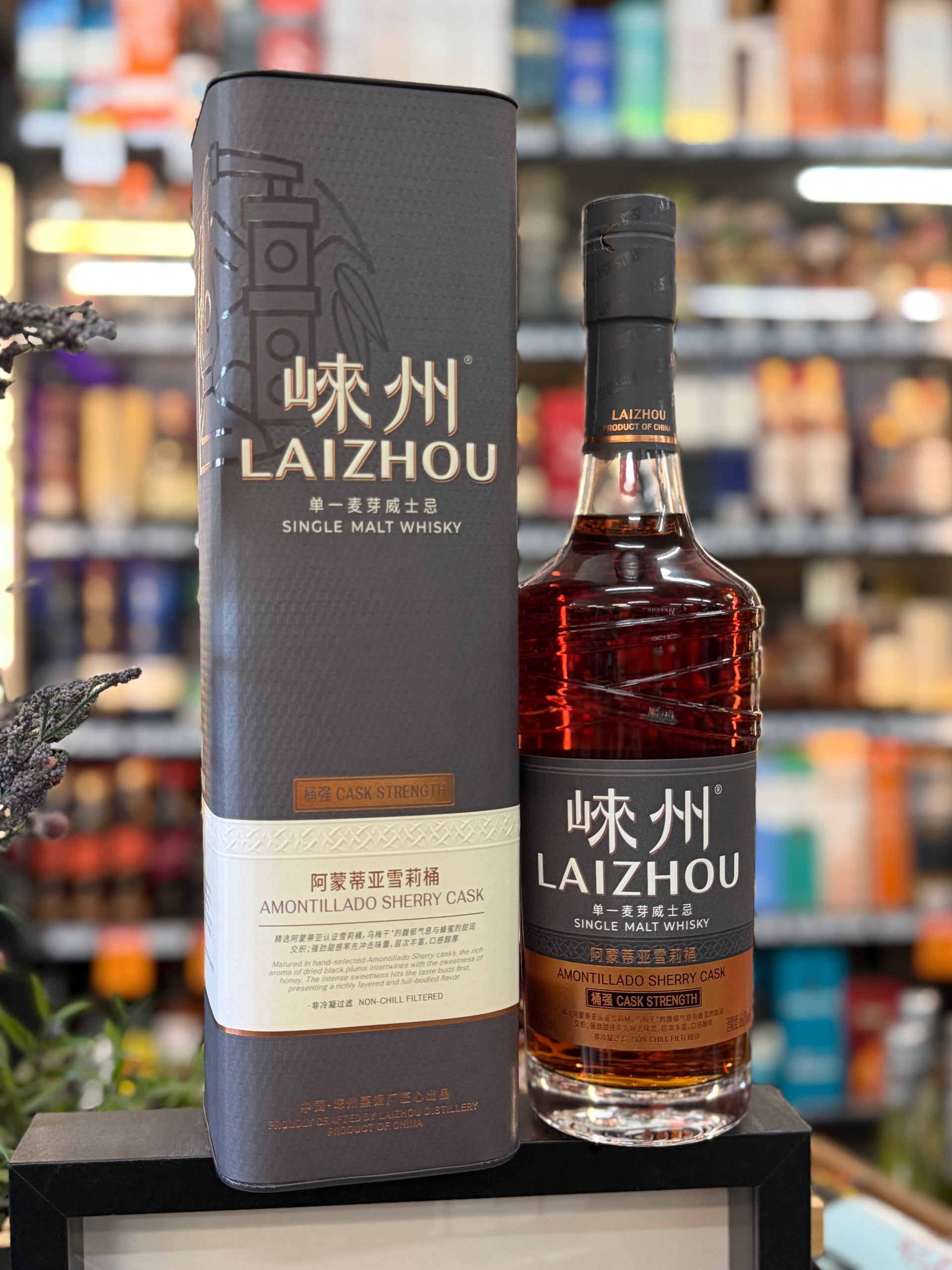 Laizhou Amotillado Sherry Cask Single Malt Whisky (700ml) – Estate
