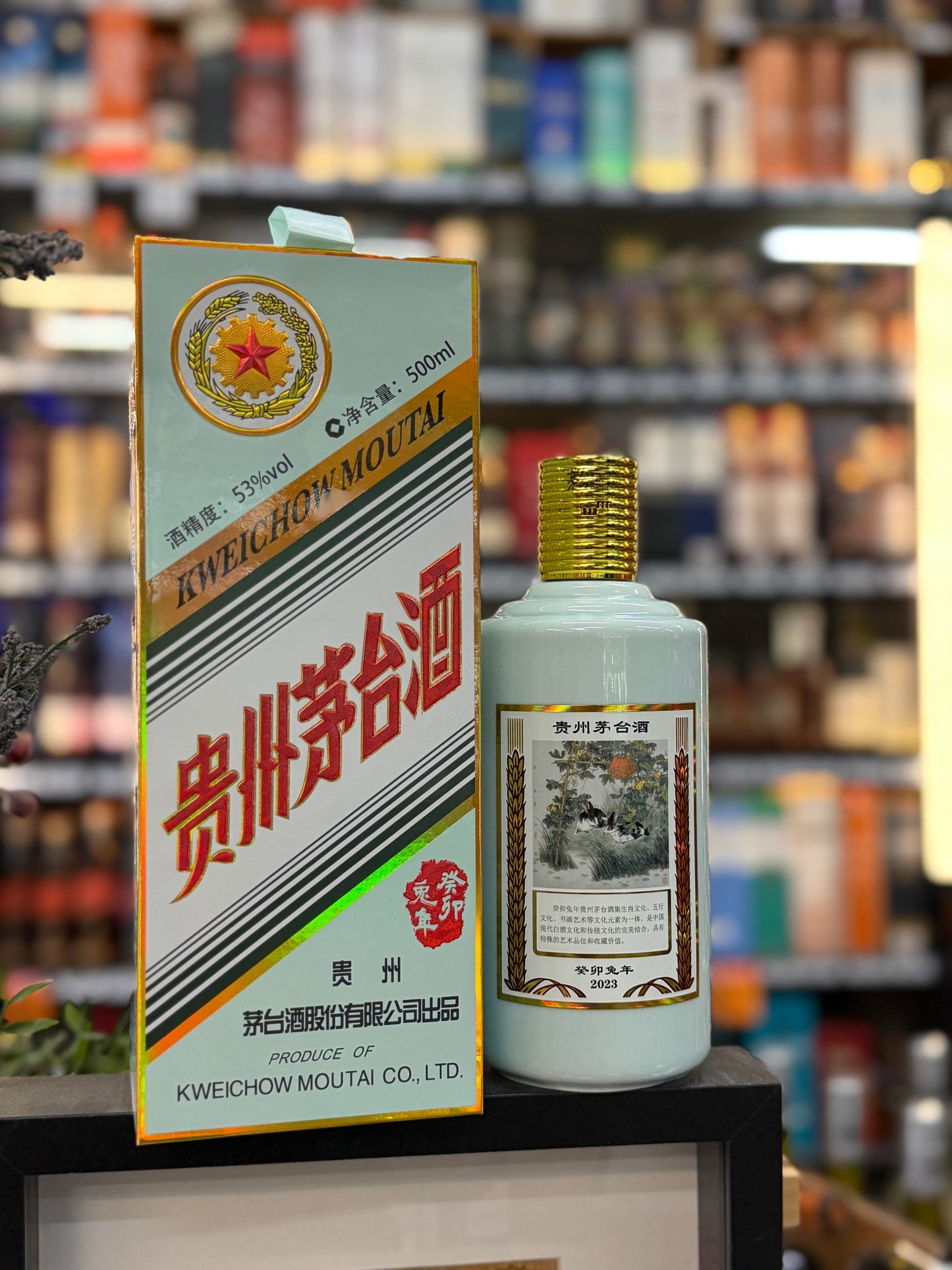 Moutai Year of Rabbit Limited Edition (500ml)