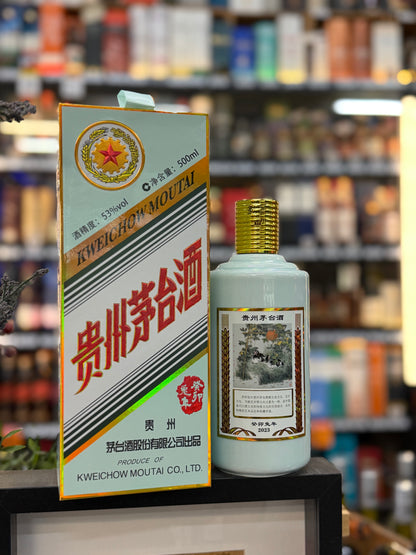 Moutai Year of Rabbit Limited Edition (500ml)