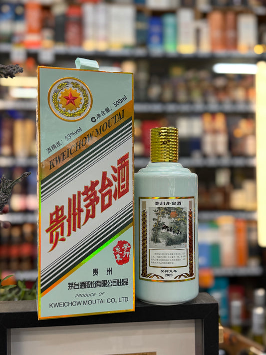 Moutai Year of Rabbit Limited Edition (500ml)