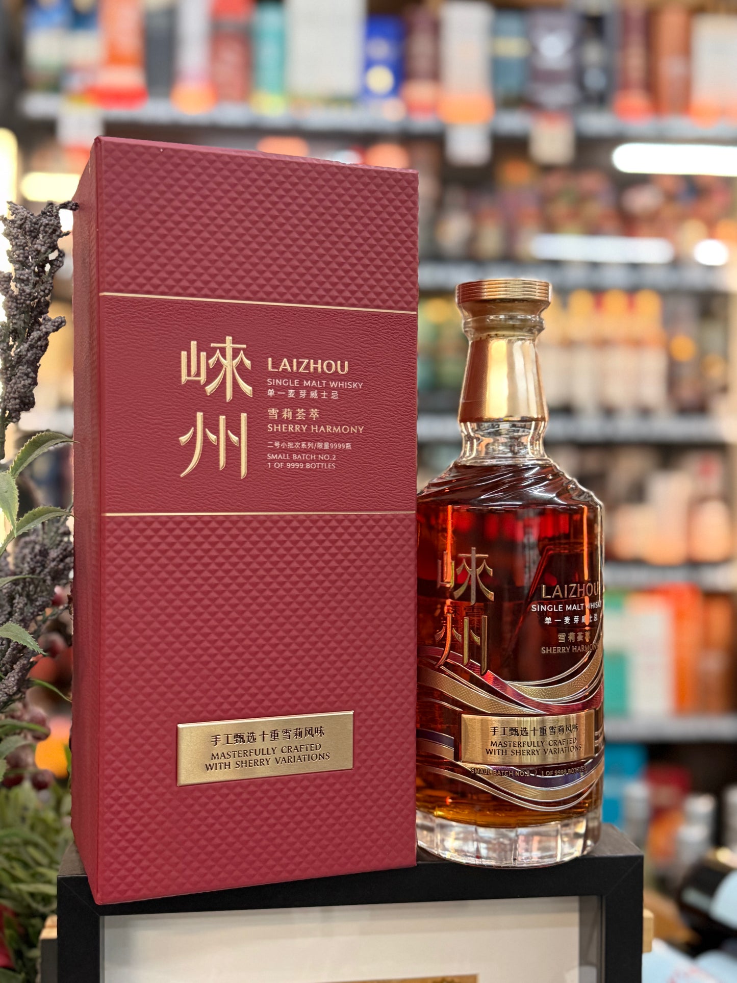 Laizhou Sherry Harmony 53% Single Malt Whisky (700ml)