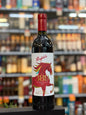 Penfolds Bin389 Cabernet Shiraz 2023 Lunar New Year Edition Year of Horse (750ml)