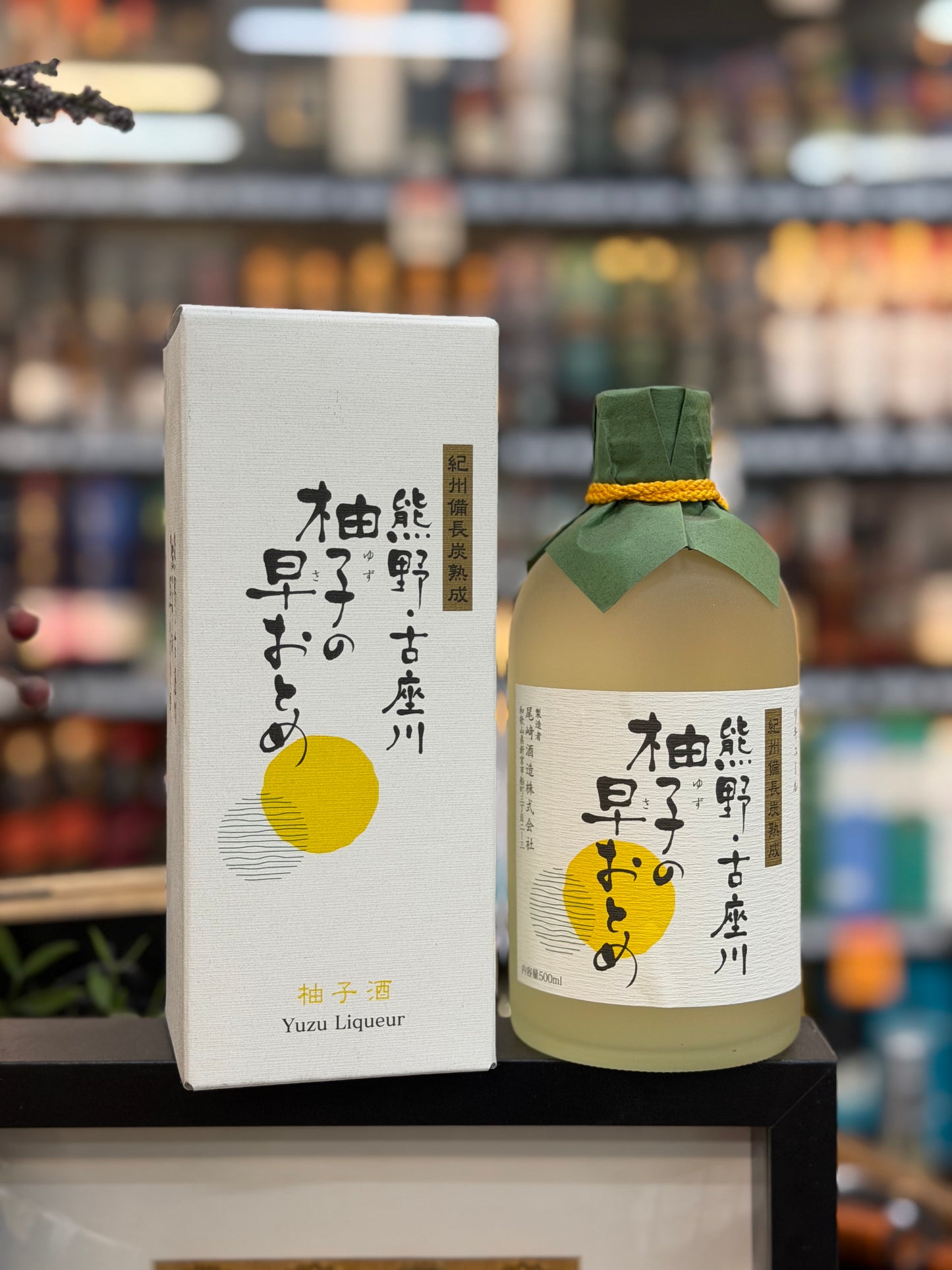 Kumano / Kozagawa Yuzu Liqueur 9% (500ml)